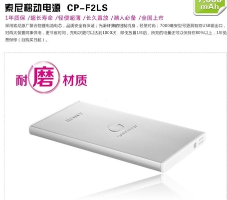 Zwarte Witte 5V Mobiele Voeding/Draagbare de Machtsbank van 7000MAH